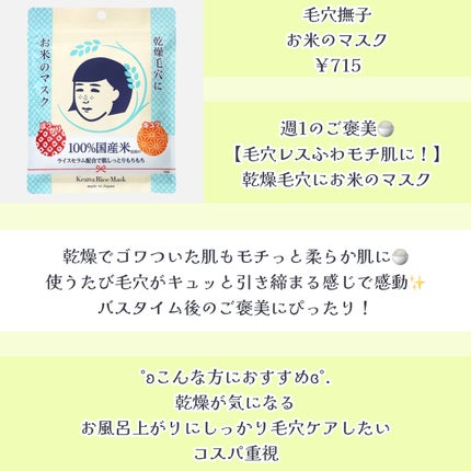 クナイプ シュガースクラブ カメリア&アルガン/クナイプ/ボディスクラブを使ったクチコミ(2枚目)