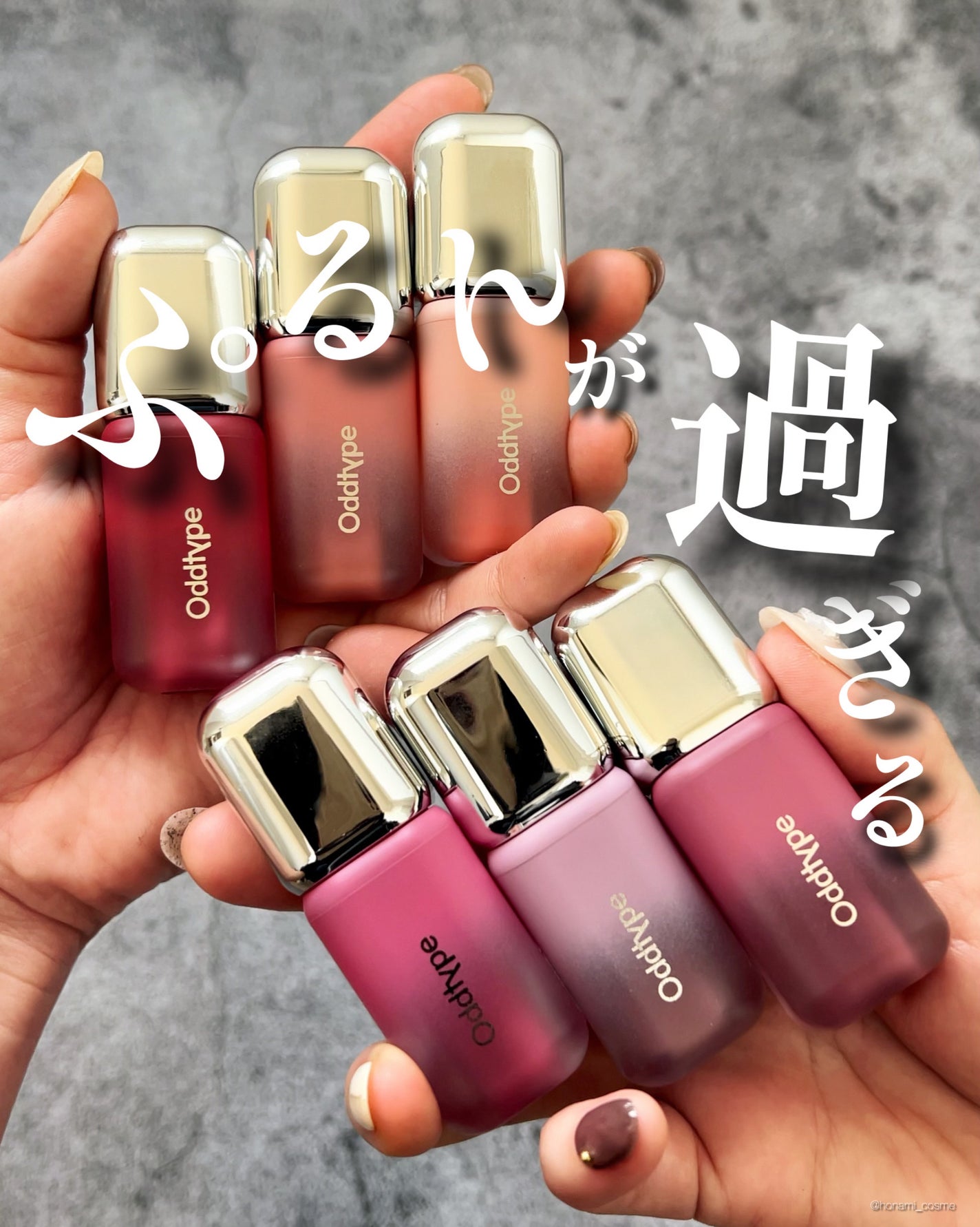 UNSEEN BLUR TINT/Oddtype/口紅を使ったクチコミ(1枚目)