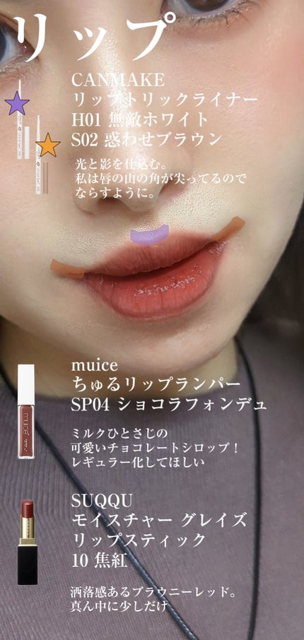 カラーリングアイブロウ/ヘビーローテーション/眉マスカラを使ったクチコミ(5枚目)