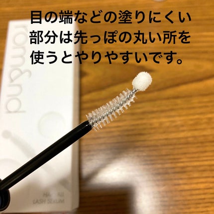 ハンオールラッシュセラム/rom&nd/まつげ美容液を使ったクチコミ(2枚目)