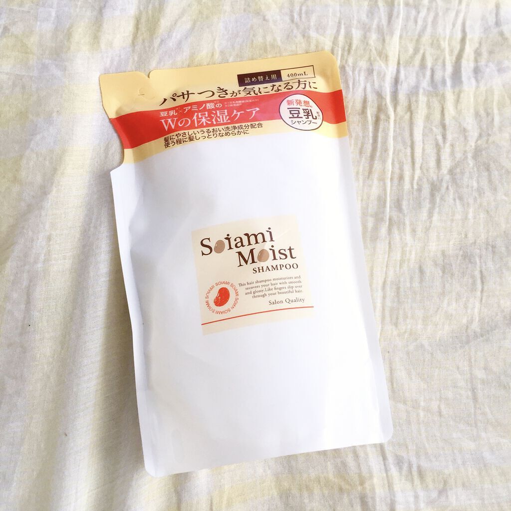 モイストシャンプー／トリートメント/soiami/市販シャンプーを使ったクチコミ（1枚目）