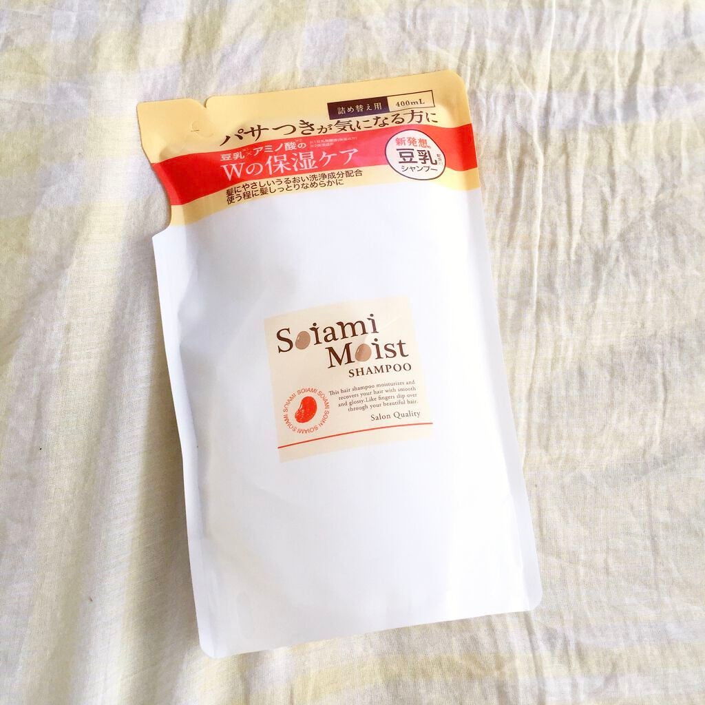モイストシャンプー/トリートメント/soiami/市販シャンプーを使ったクチコミ(1枚目)