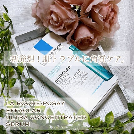 エファクラ ピールケア セラム/ラ ロッシュ ポゼ/美容液を使ったクチコミ(1枚目)