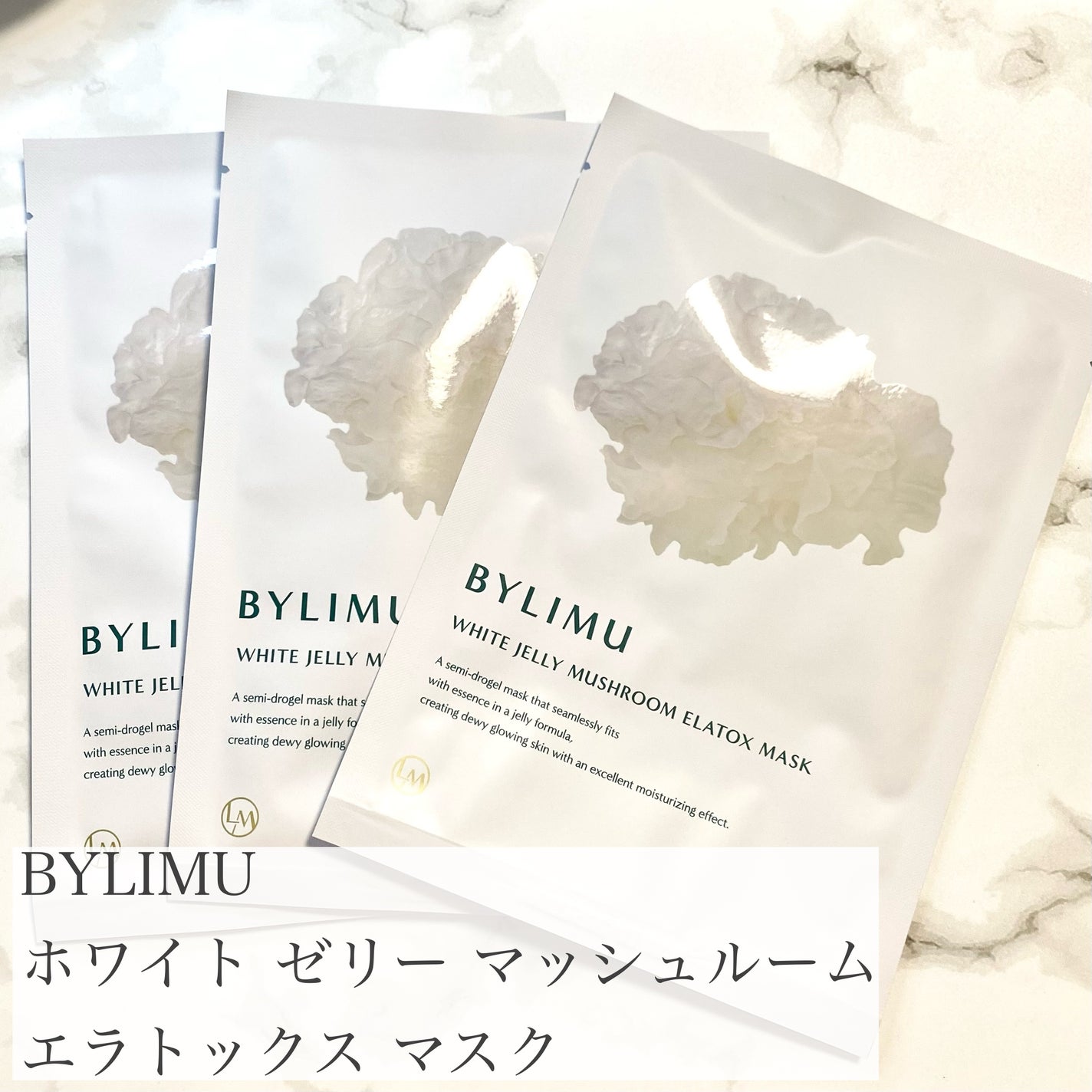 ホワイト ゼリー マッシュルーム エラトックス マスク/BYLIMU/シートマスク・パックを使ったクチコミ(2枚目)