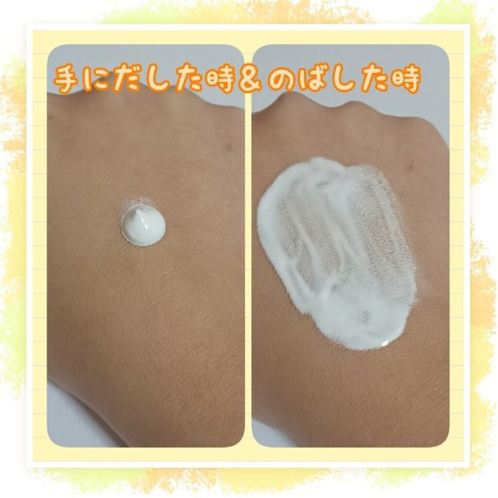 ブライトニングシャワートーンアップクリーム/One-day's you/ボディグッズを使ったクチコミ(4枚目)