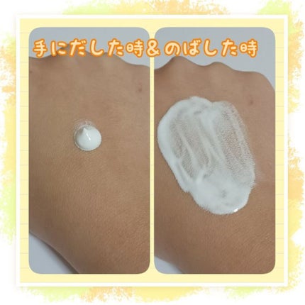 ブライトニングシャワートーンアップクリーム/One-day's you/ボディグッズを使ったクチコミ(4枚目)