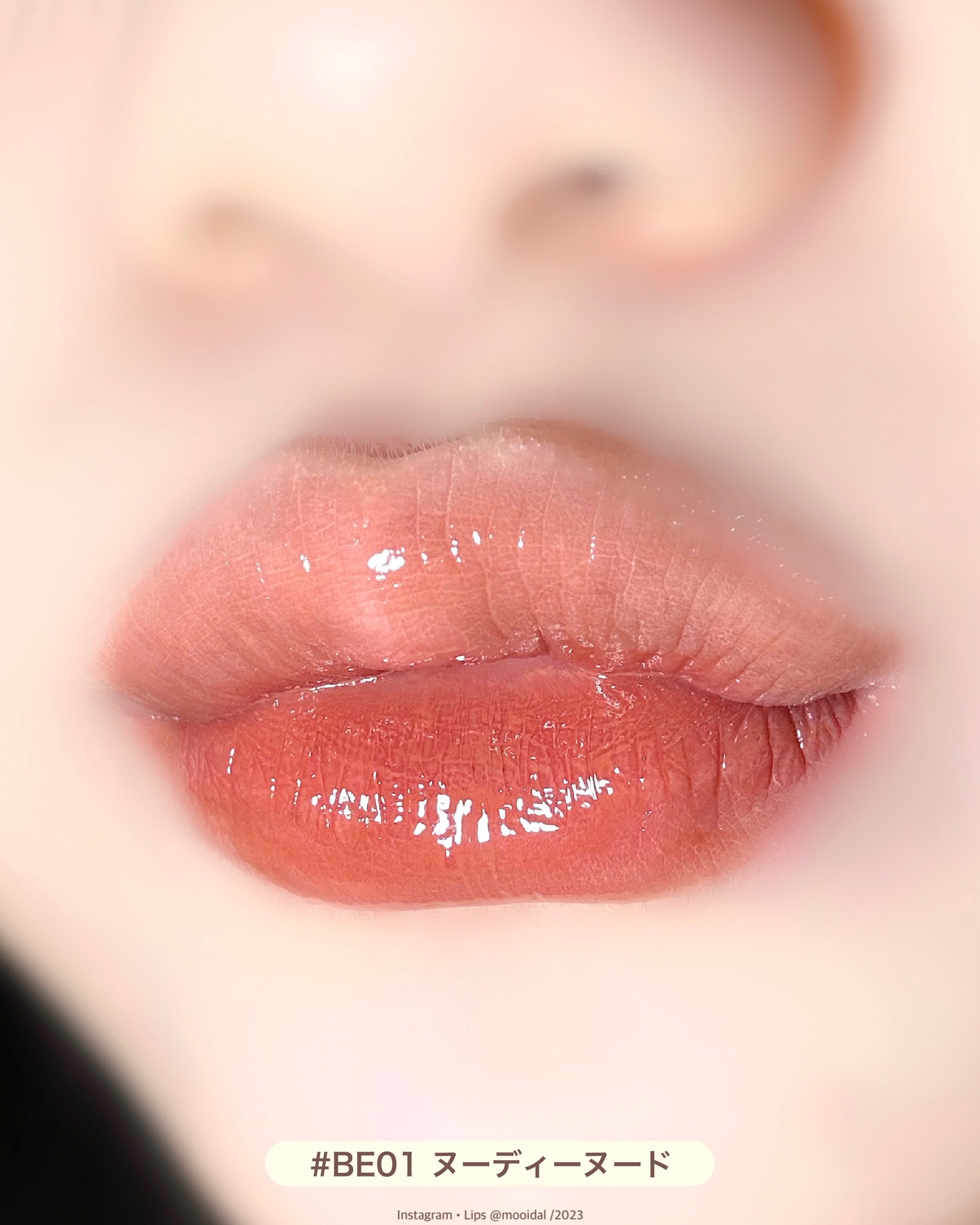 アンドバイロムアンド　グラッシーボムティント/&nd by rom&nd/リップティントを使ったクチコミ（3枚目）