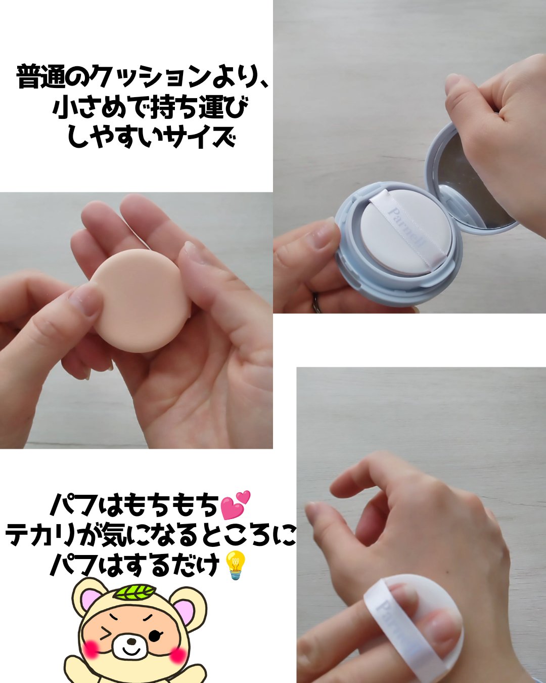 グラシアル　バイオーム　ウォーター　ノーセバム　クッション/parnell/クッションファンデーションを使ったクチコミ（3枚目）