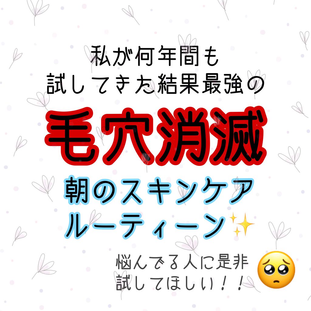 VC100エッセンスローション EX/ドクターシーラボⓇ/化粧水を使ったクチコミ（1枚目）