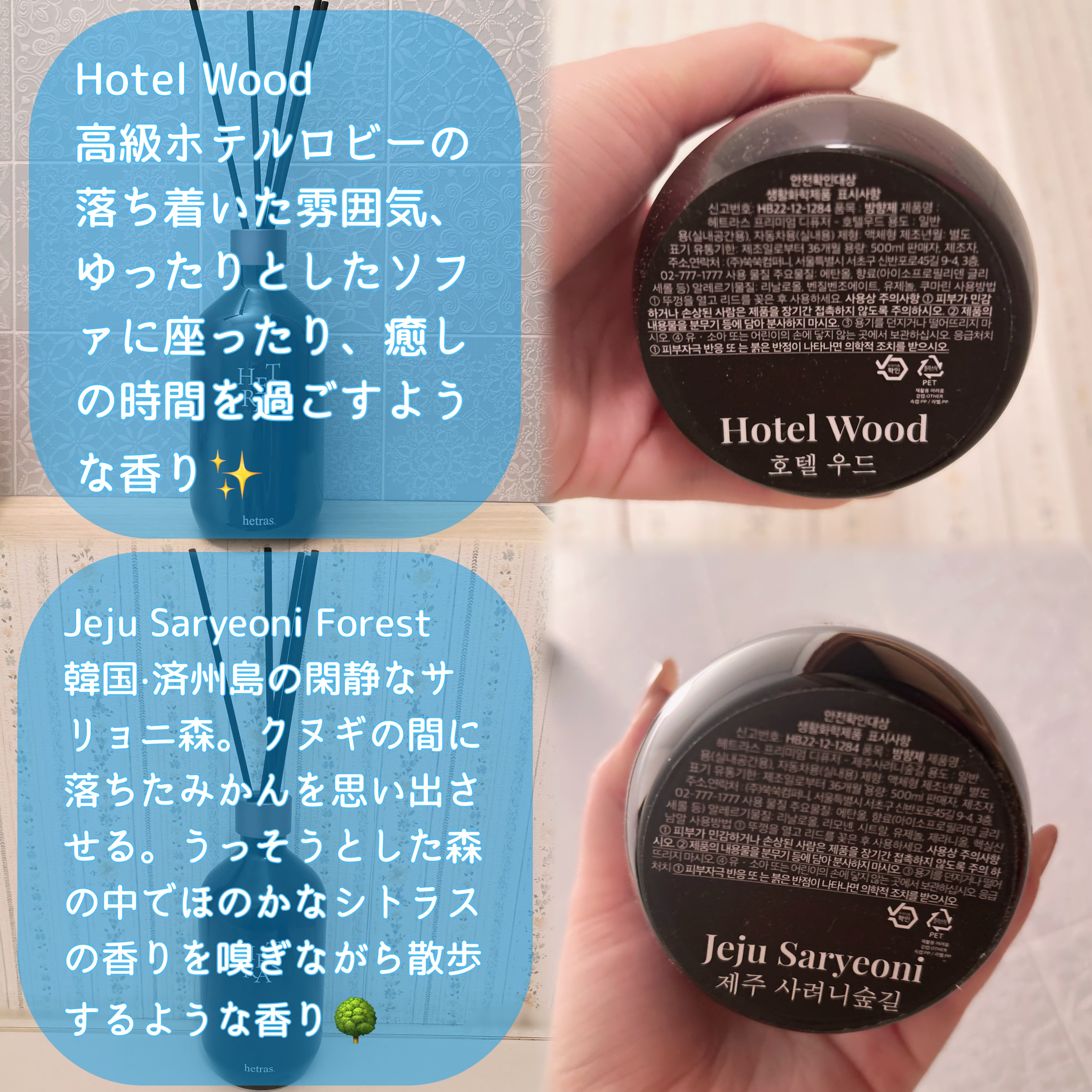 プレミアムディフューザー/hetras/ルームフレグランスを使ったクチコミ（2枚目）