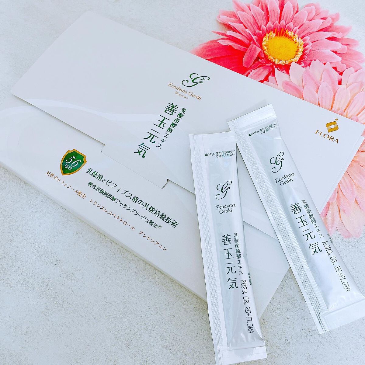 SANA☆*°フォロバ100 on LIPS 「写真ver🤍「善玉元気」は、しっかり腸まで届く乳酸菌発酵エキス..」(5枚目)