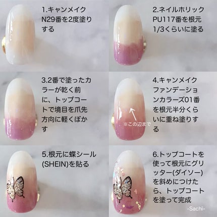 カラフルネイルズ/キャンメイク/マニキュアを使ったクチコミ(5枚目)