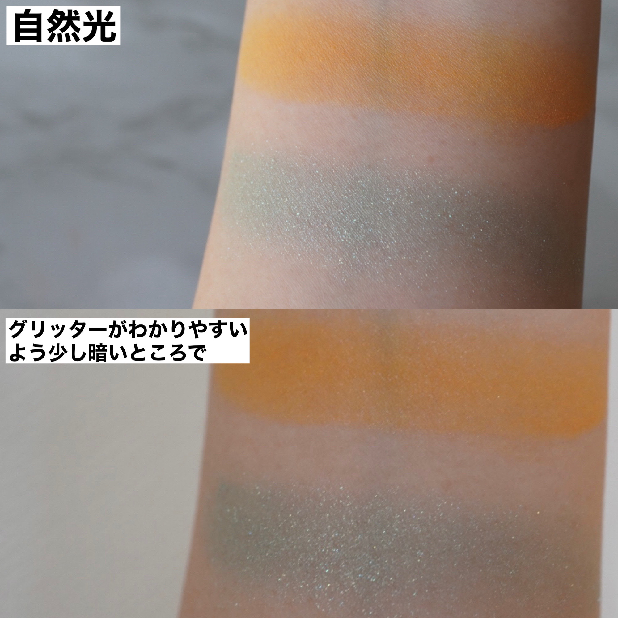 ケイト ザ アイカラー/KATE/単色アイシャドウを使ったクチコミ（2枚目）