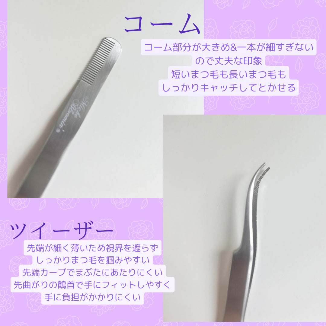 コーム&ツイーザー/ミッシュブルーミン/毛抜きを使ったクチコミ(2枚目)