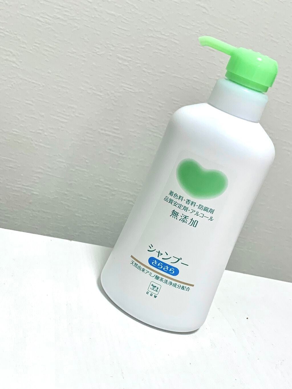 シャンプー・トリートメント さらさら/カウブランド無添加/シャンプー・コンディショナーを使ったクチコミ(1枚目)