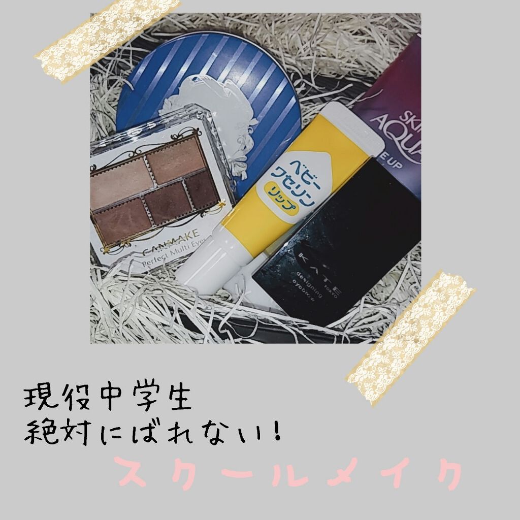 ベビーワセリンリップ/健栄製薬/リップクリームを使ったクチコミ（1枚目）