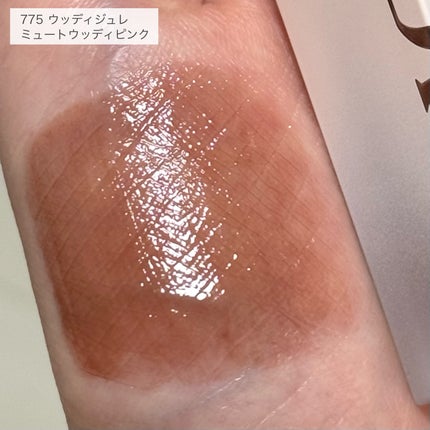 (ル・シャ ボテコレクション)ブラーゼリーボリュームリップティント/Dinto/リップティントを使ったクチコミ(4枚目)