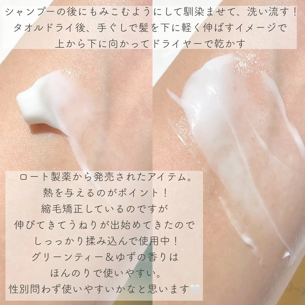 ギュットコルセットヘアマスク|Gyuttoの効果に関する ギュットコルセットヘアマスク|Gyuttoの効果に関する