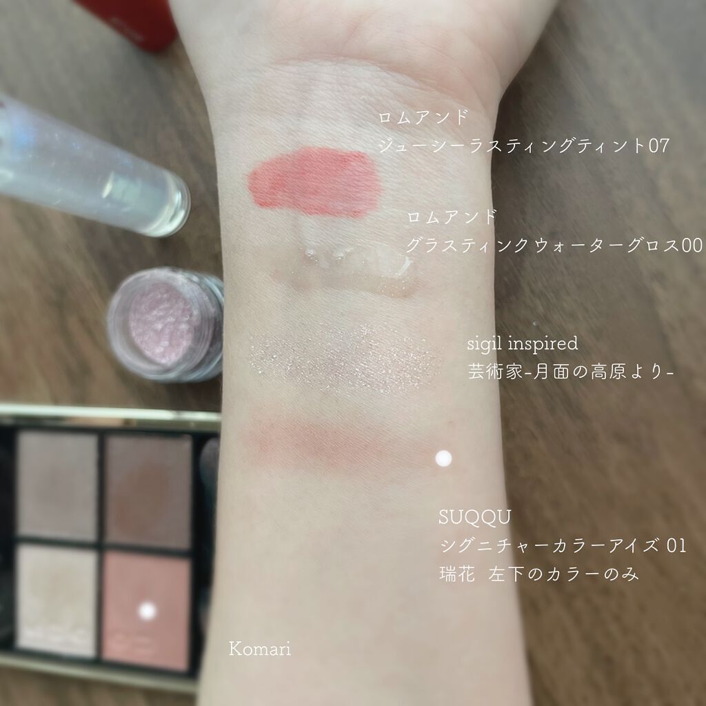 ジューシーラスティングティント/rom&nd/リップティントを使ったクチコミ（2枚目）