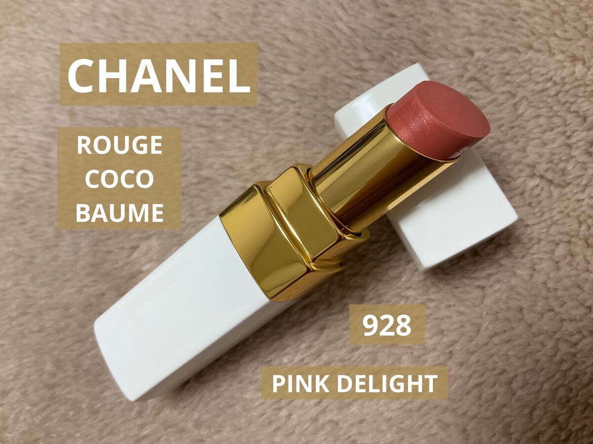 シャネル ルージュ ココ ボーム/CHANEL/口紅を使ったクチコミ(1枚目)