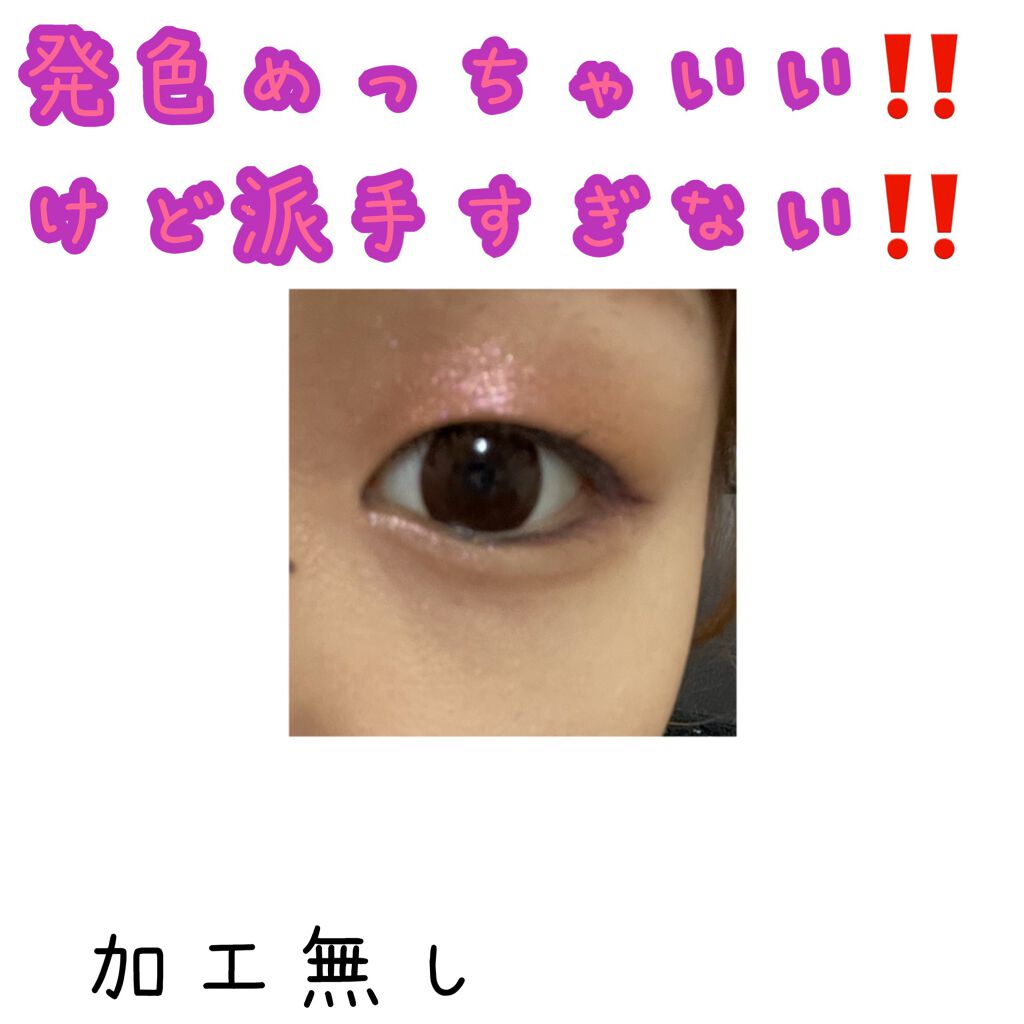 プリズム エアー シャドウ/CLIO/単色アイシャドウを使ったクチコミ(3枚目)