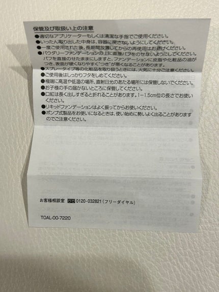 ~トゥー フェイスド ハングオーバー~ ピロー バーム リップ トリートメント/Too Faced/リップ美容液を使ったクチコミ(4枚目)