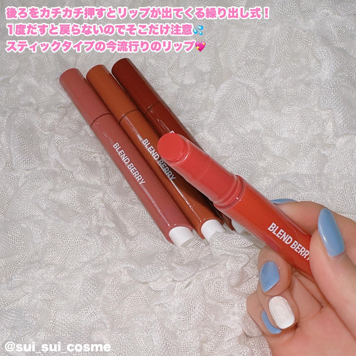 ブレンドベリー リップバルーン 002 惚気スカーレット/BLEND BERRY/口紅を使ったクチコミ（3枚目）