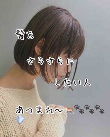 ヘアーオイル【トリートメント】/ellips/ヘアオイルを使ったクチコミ（1枚目）