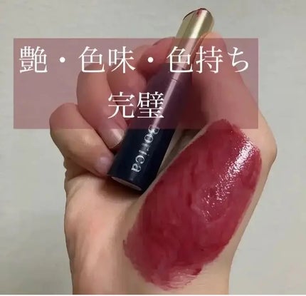 スティックプランパー エクストラセラム/Borica/リッププランパーを使ったクチコミ(1枚目)