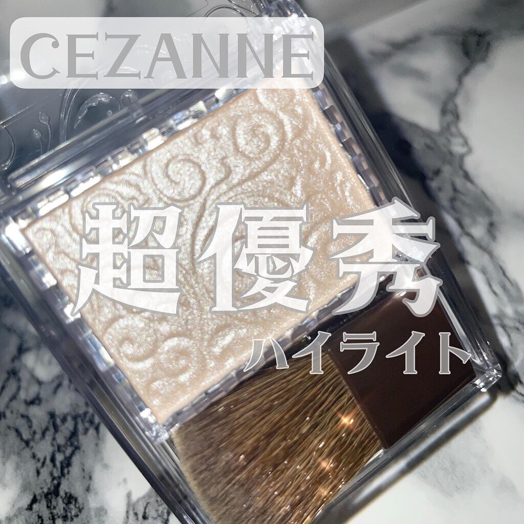 パールグロウハイライト/CEZANNE/パウダーハイライトを使ったクチコミ（1枚目）
