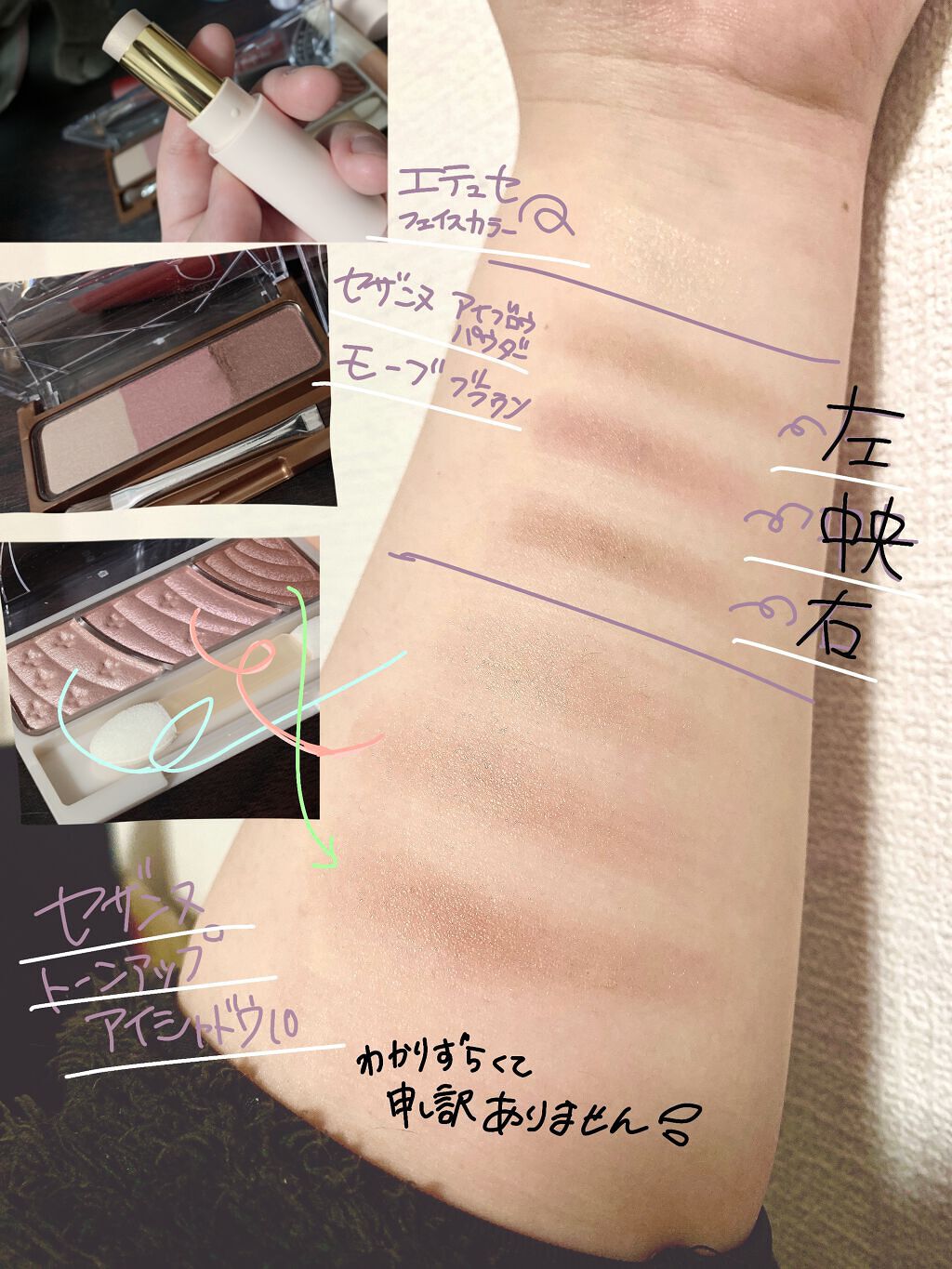 エテュセ フェイスエディション（カラースティック）/ettusais/スティックハイライトを使ったクチコミ（3枚目）