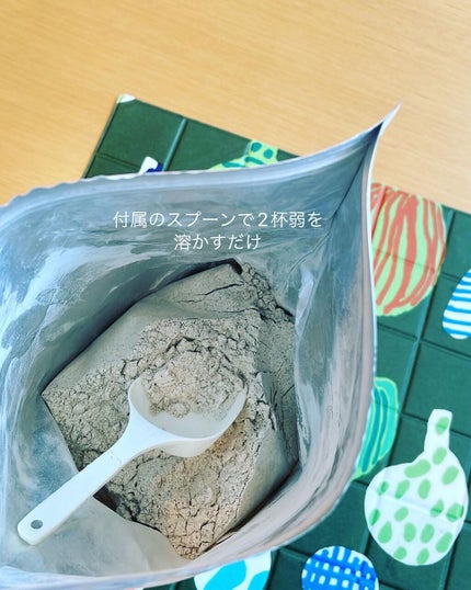 を使ったクチコミ(2枚目)