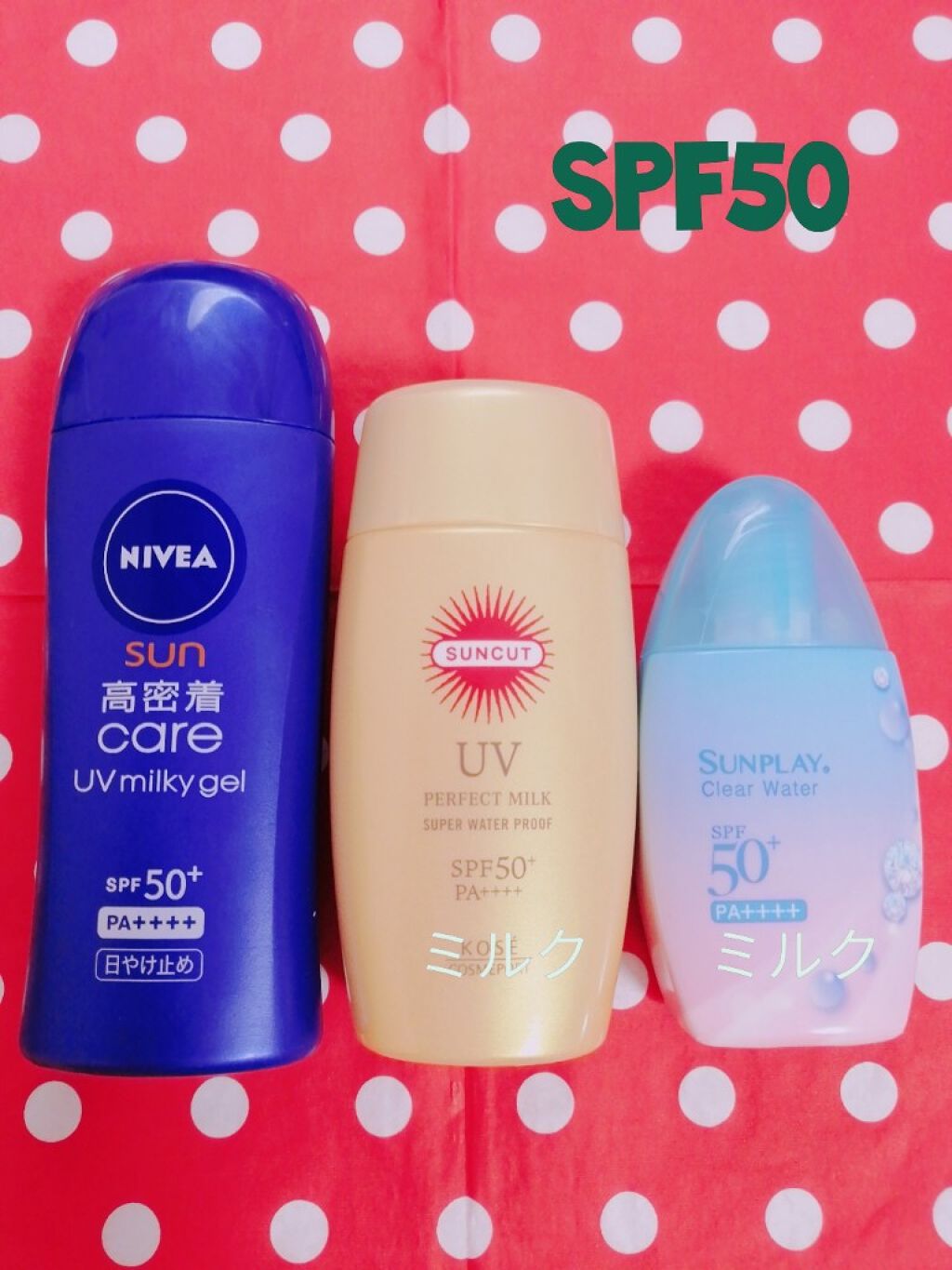 UVウォータリージェル N/カントリー&ストリーム/日焼け止めジェルを使ったクチコミ（2枚目）