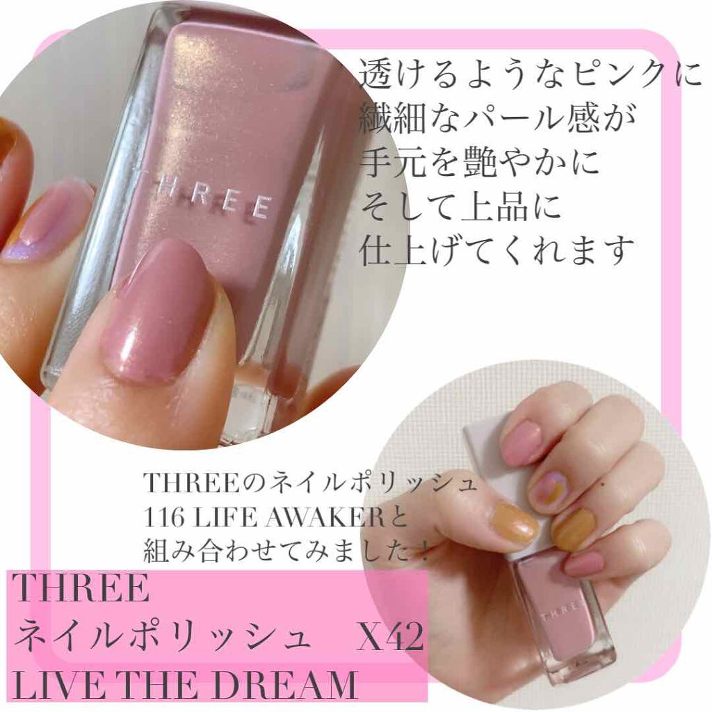 ネイルポリッシュ/THREE/マニキュアを使ったクチコミ(2枚目)