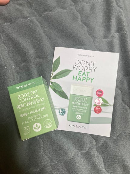 メタグリーンスリムアップ/VITALBEAUTIE/ボディサプリメントを使ったクチコミ(1枚目)