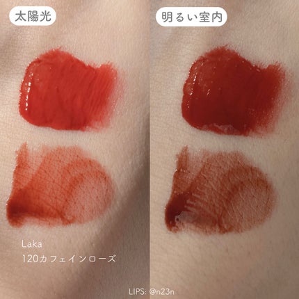 ジューシーラスティングティント/rom&nd/リップティントを使ったクチコミ(6枚目)