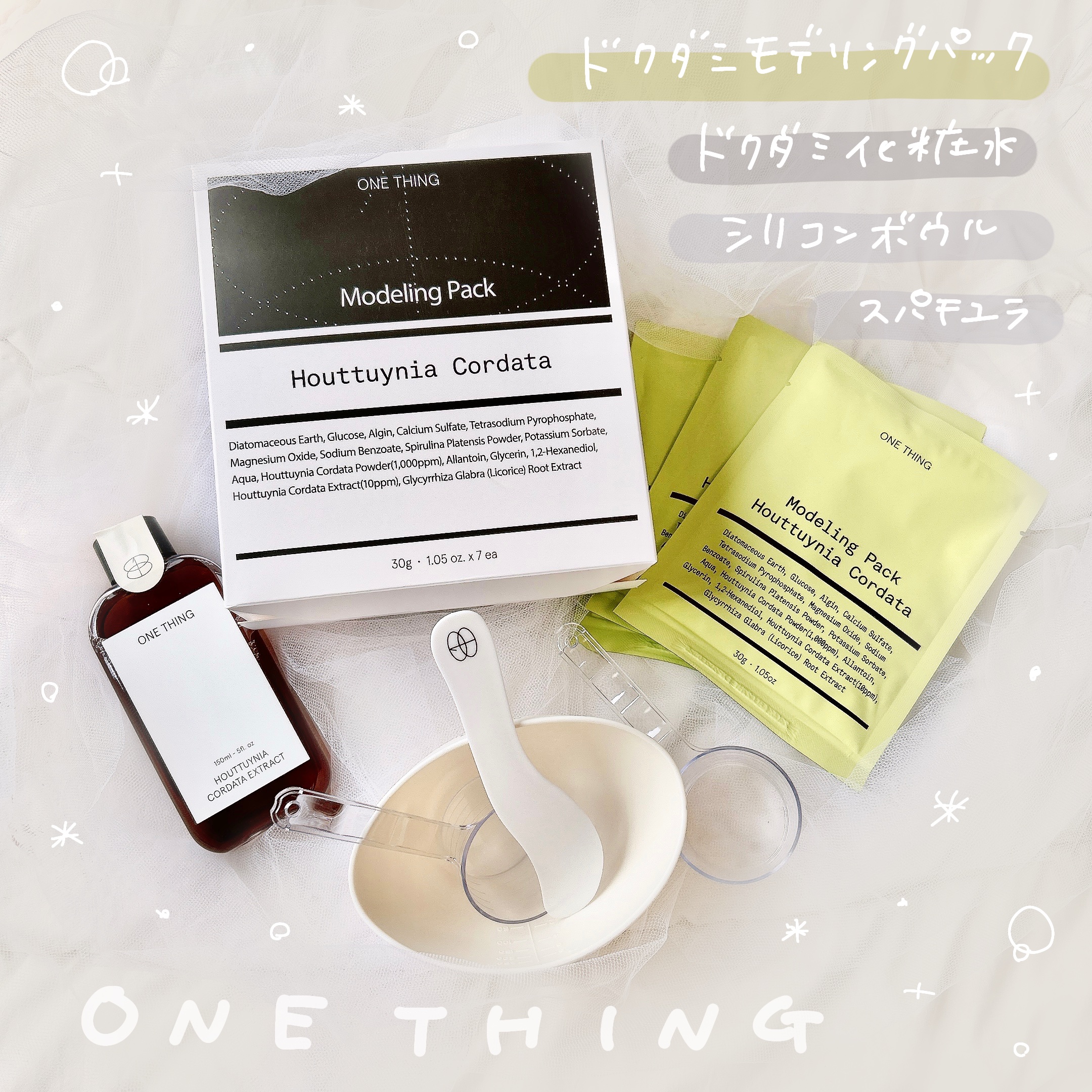ドクダミ化粧水/ONE THING/化粧水を使ったクチコミ（1枚目）