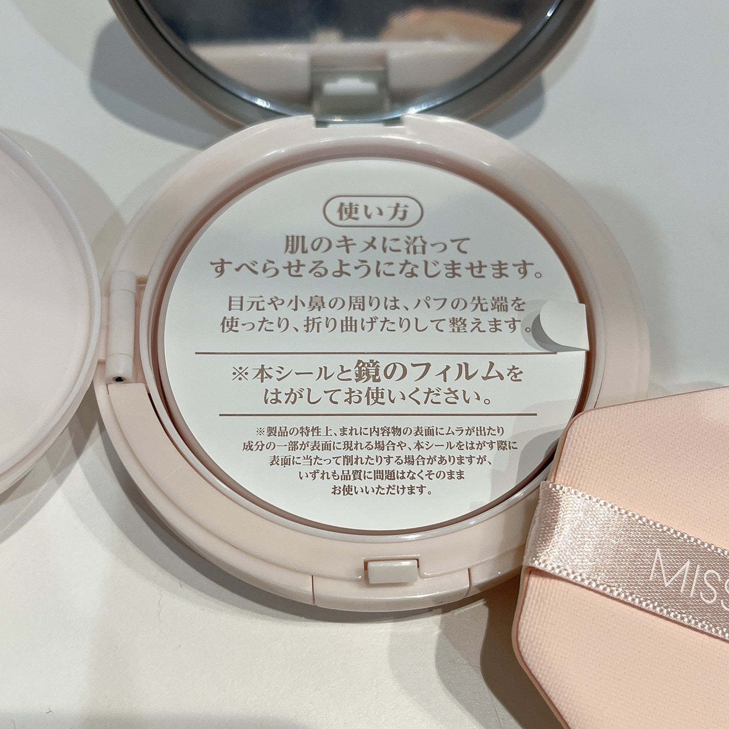 ミシャ M スキンフェイクバーム/MISSHA/クリーム・エマルジョンファンデーションを使ったクチコミ(6枚目)