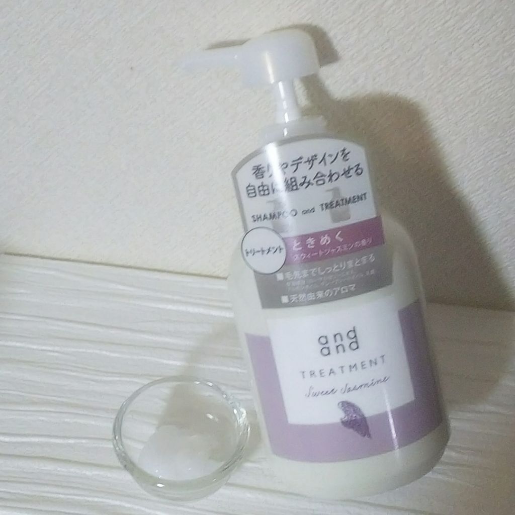 気ままに ティーハーモニーの香り シャンプー/and and/市販シャンプーを使ったクチコミ（3枚目）