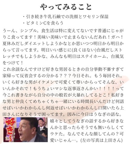 ハイシーL(医薬品)/ハイシー/その他を使ったクチコミ(4枚目)