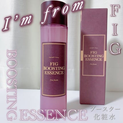 フィグブースティングエッセンス/I'm from/化粧水を使ったクチコミ(1枚目)