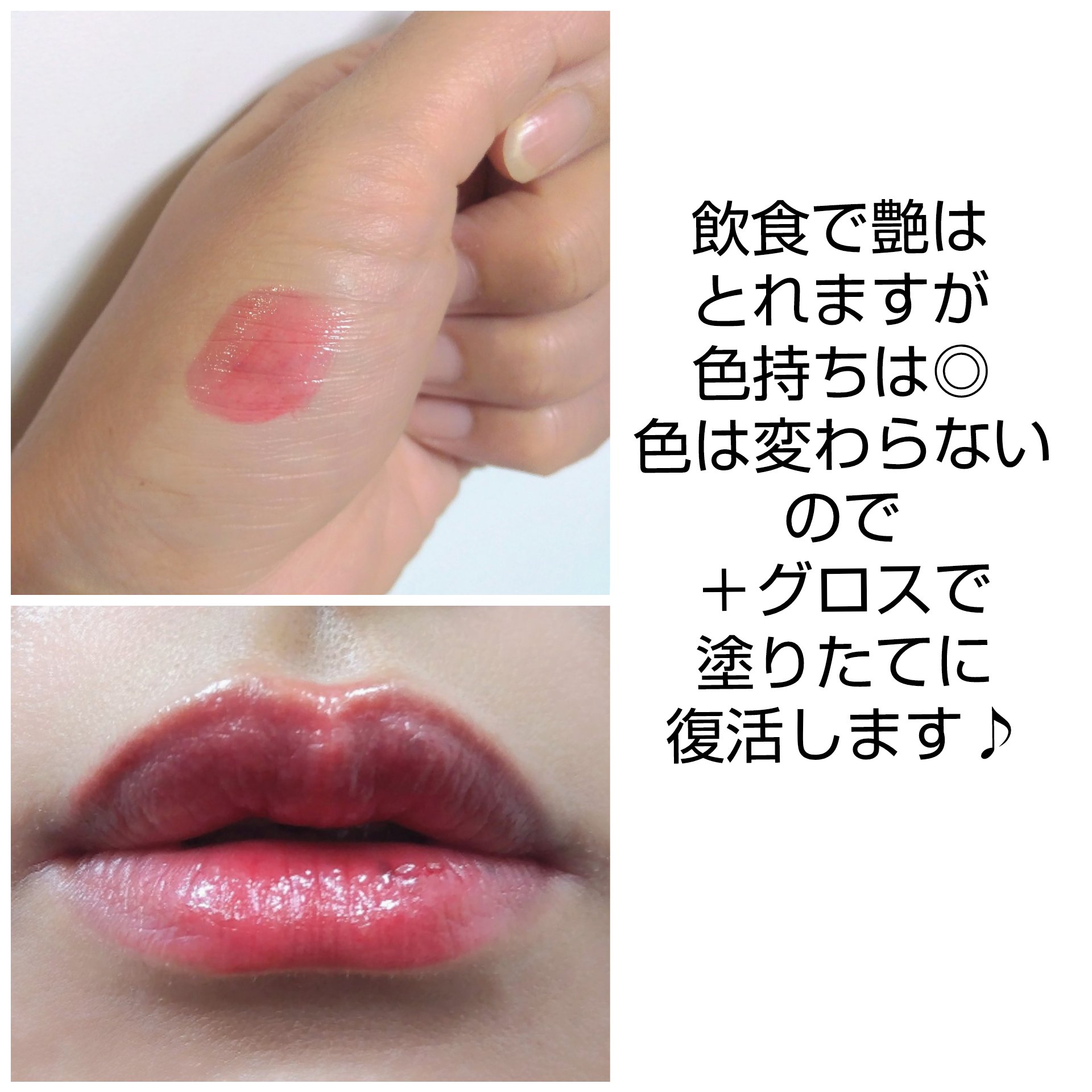 ペリペラ インク ムード グロイ ティント/PERIPERA/リップティントを使ったクチコミ（2枚目）