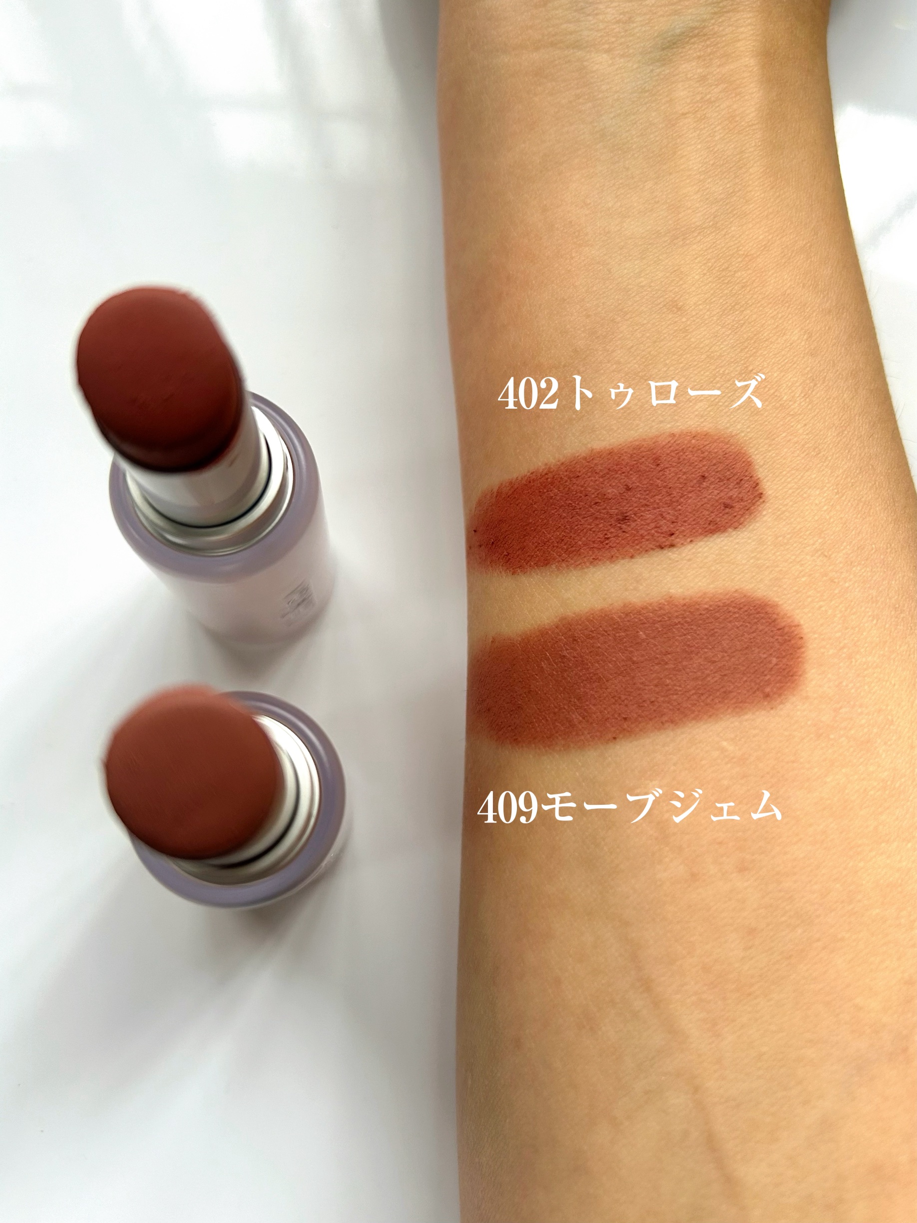 バルキーマットリップスティック 409 モーブジェム/Laka/口紅を使ったクチコミ（2枚目）