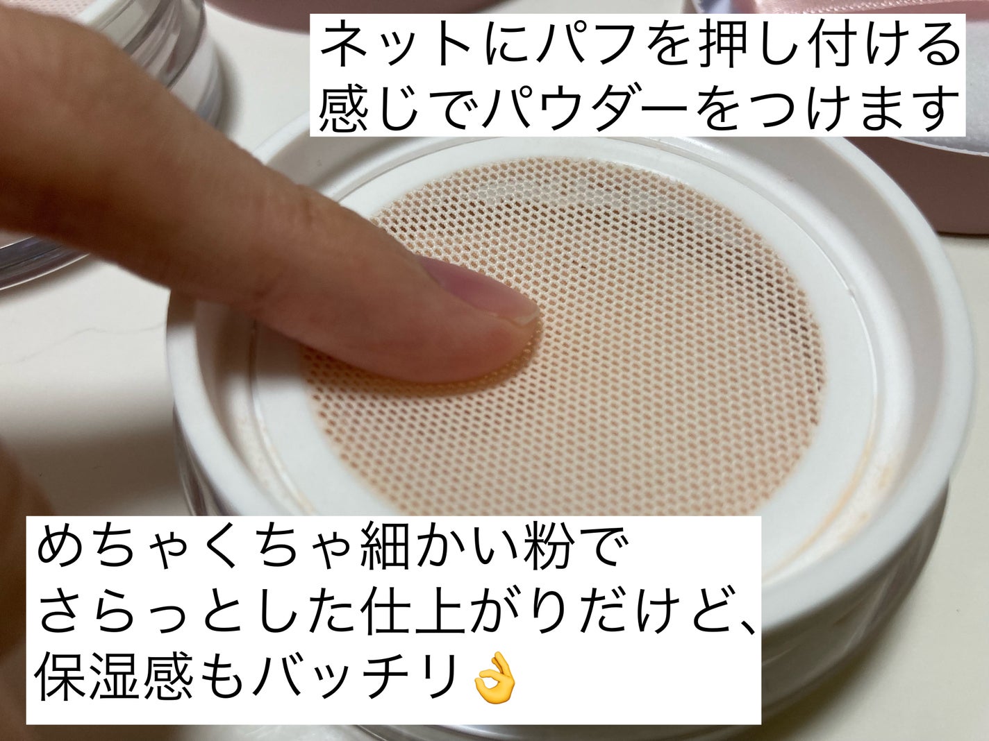 ウォンジョンヨ フィクシングブラーパウダー N/Wonjungyo/ルースパウダーを使ったクチコミ(2枚目)