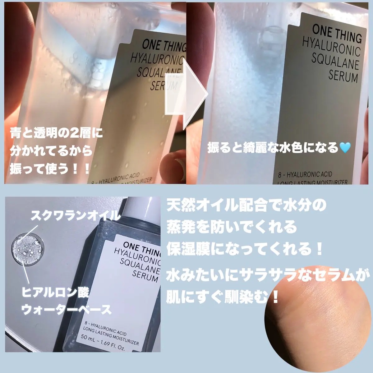 を使ったクチコミ（2枚目）