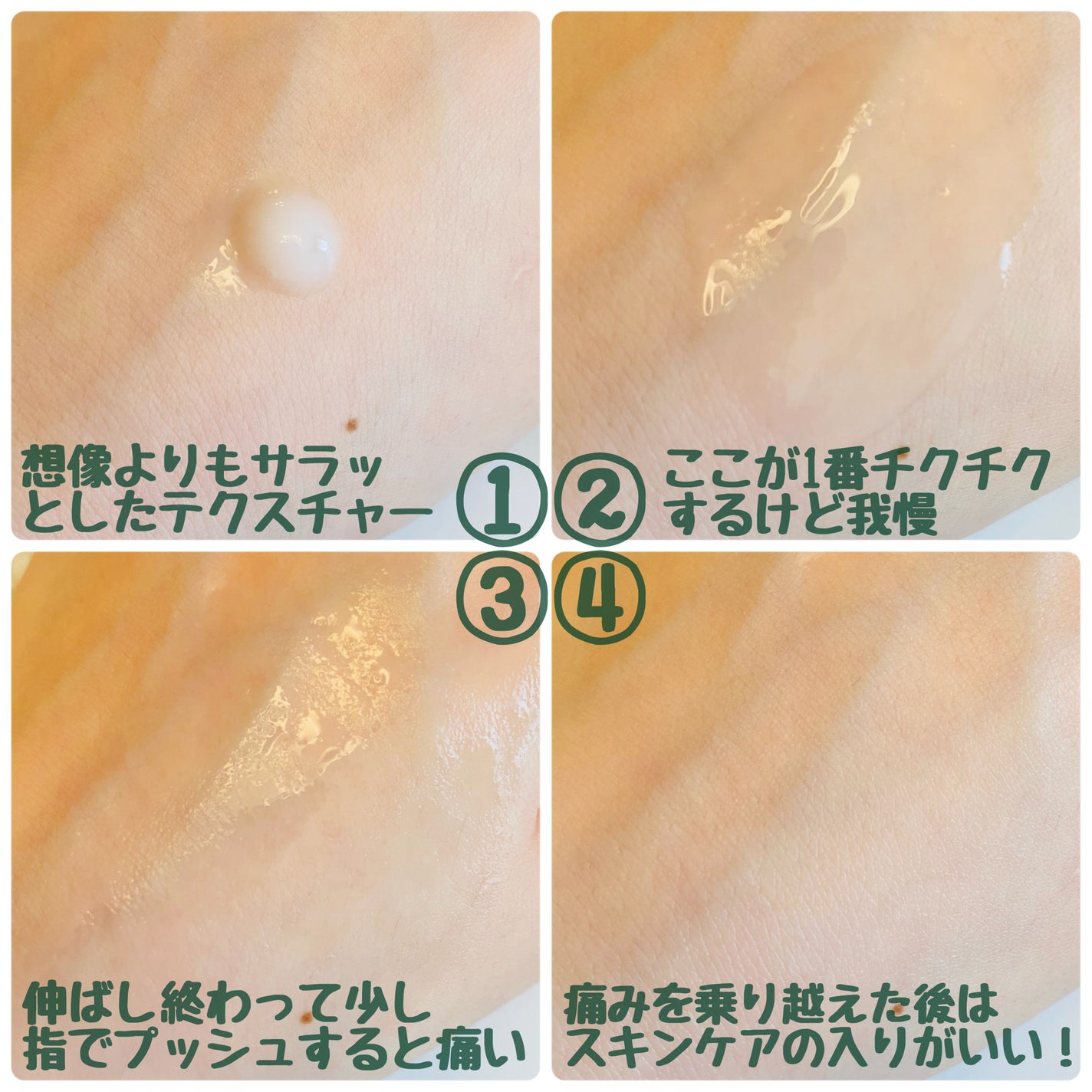 シカレチA マスク/VT/シートマスク・パックを使ったクチコミ(6枚目)