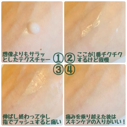 シカレチA マスク/VT/シートマスク・パックを使ったクチコミ(6枚目)