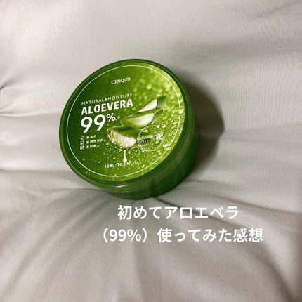 モイスチャーゲルアロエALN/CENQUR/その他スキンケアを使ったクチコミ(1枚目)