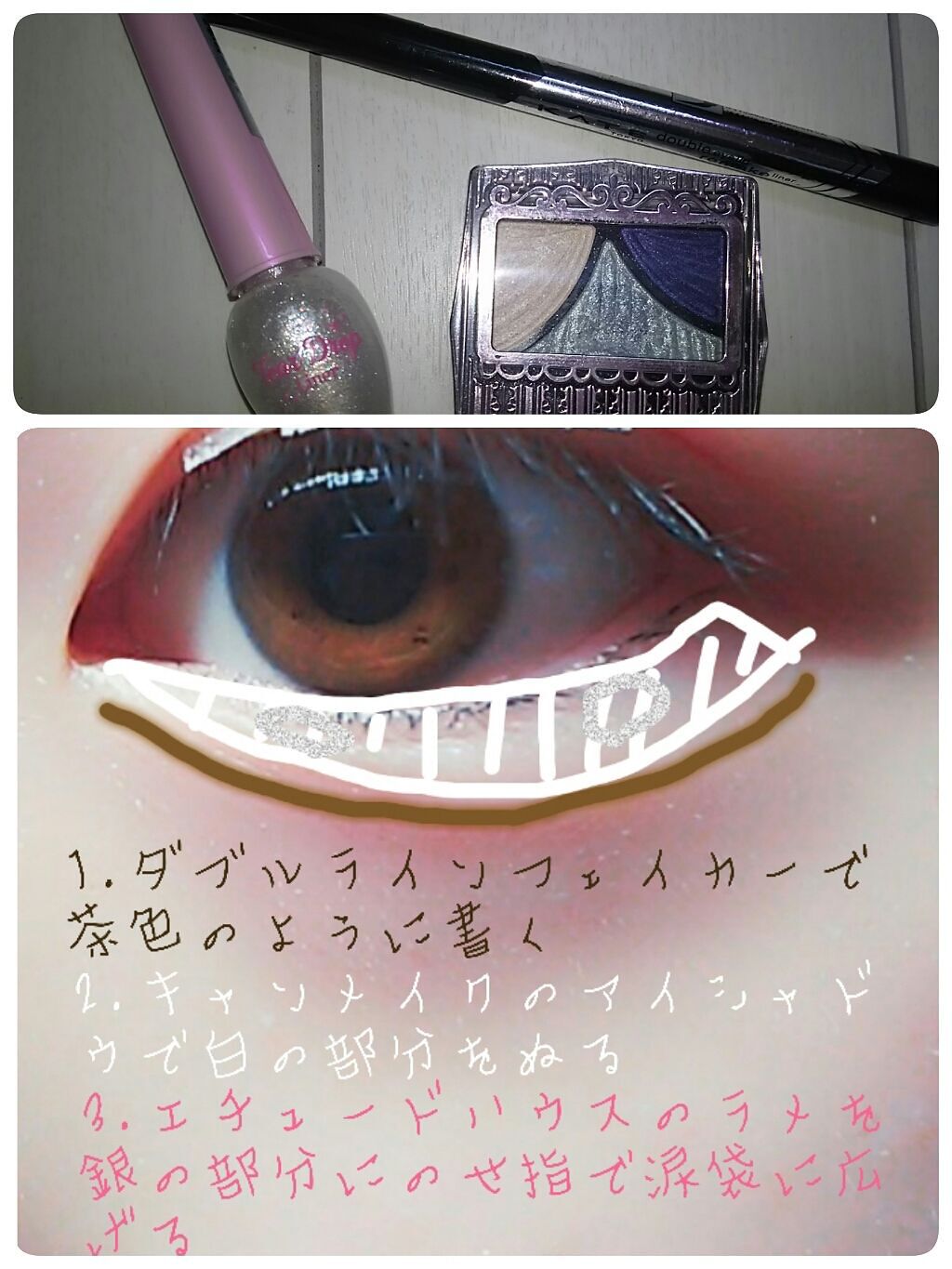 ジューシーピュアアイズ/キャンメイク/アイシャドウパレットを使ったクチコミ（2枚目）