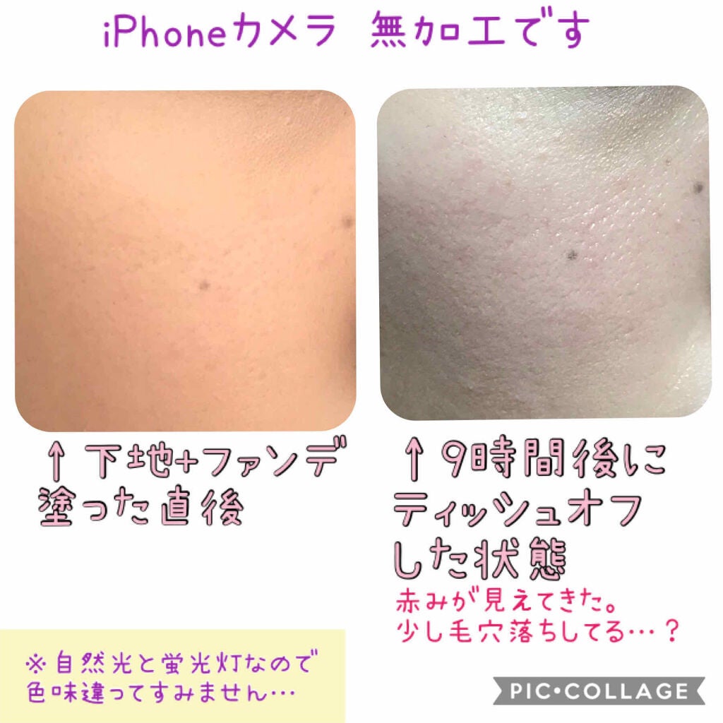 ヴェール ファンデーション/PAUL & JOE BEAUTE/パウダーファンデーションを使ったクチコミ(4枚目)
